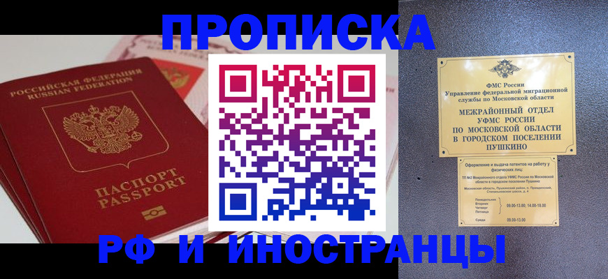 форма 3 в Белогорске